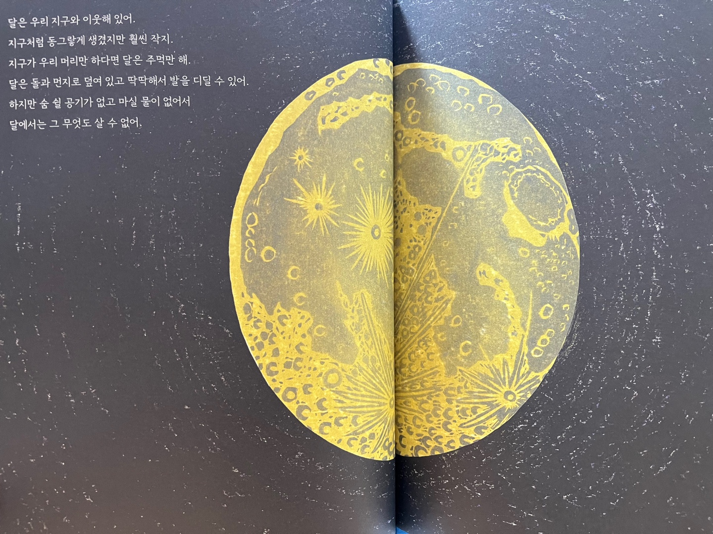 저 멀리 우주에는