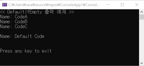 DefaultIfEmpty 메서드 출력예제