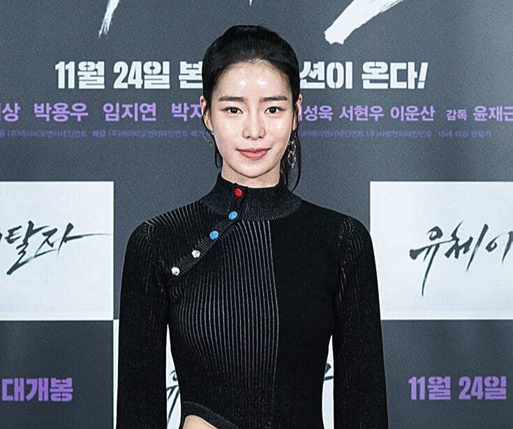 임지연 나이 프로필