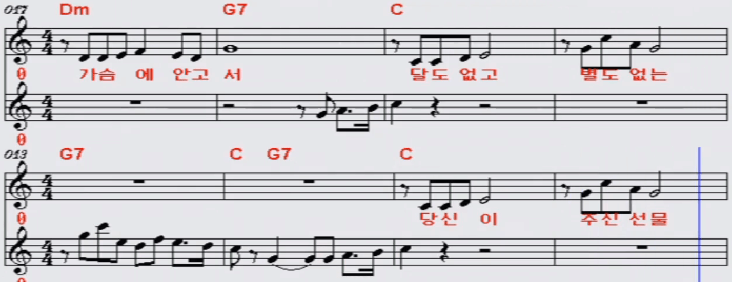 배금성(이인권) 미사의 노래 악보