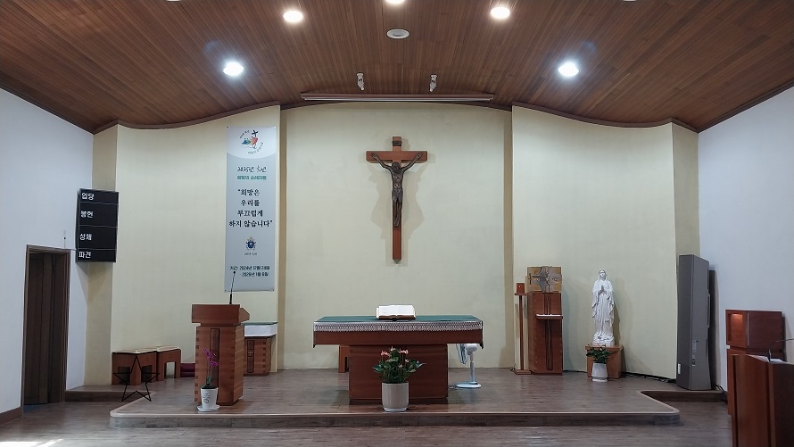 주문진성당 제대, 제단, 감실, 십자고상 사진