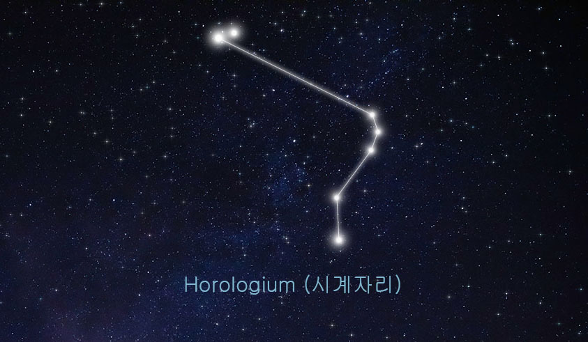 시계자리 관련 이미지