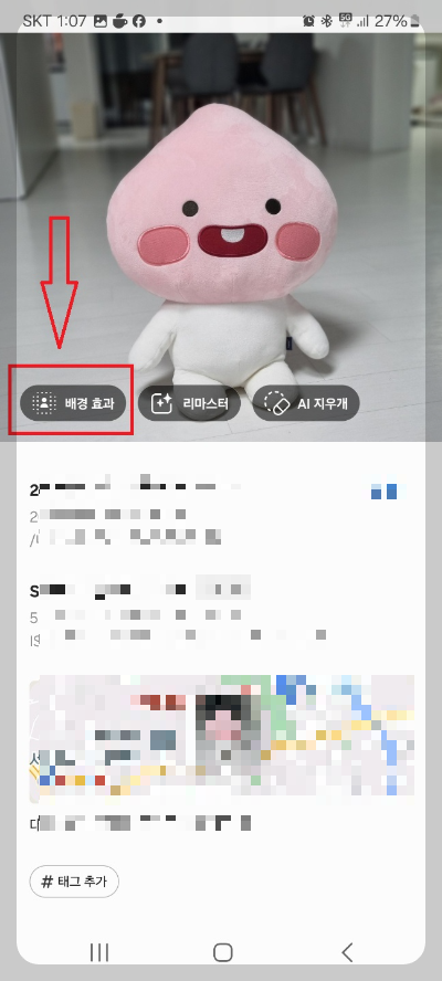 핸드폰 사진 잘 찍는 법