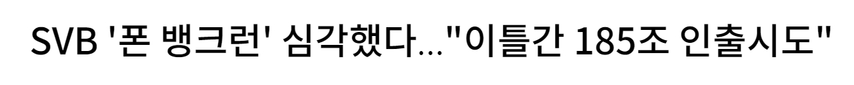 kb금융 SVB 사태 배당금 지급일 예정일