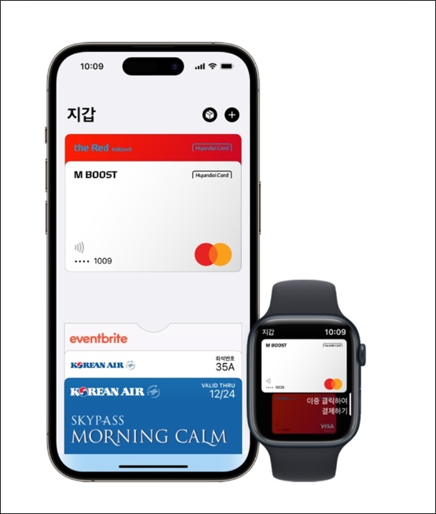 애플페이 교통카드