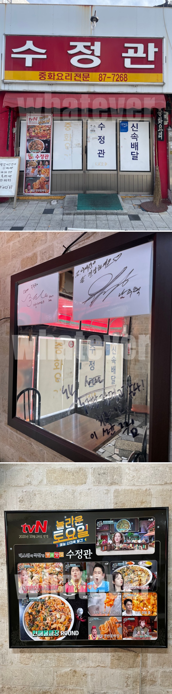 ์ ์ฃผ ๋ฌผ์ง์ฅ ๋ง์ง ์์ ๊ด