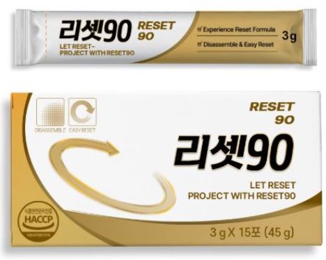 다이어트-보조제-순위-리셋90