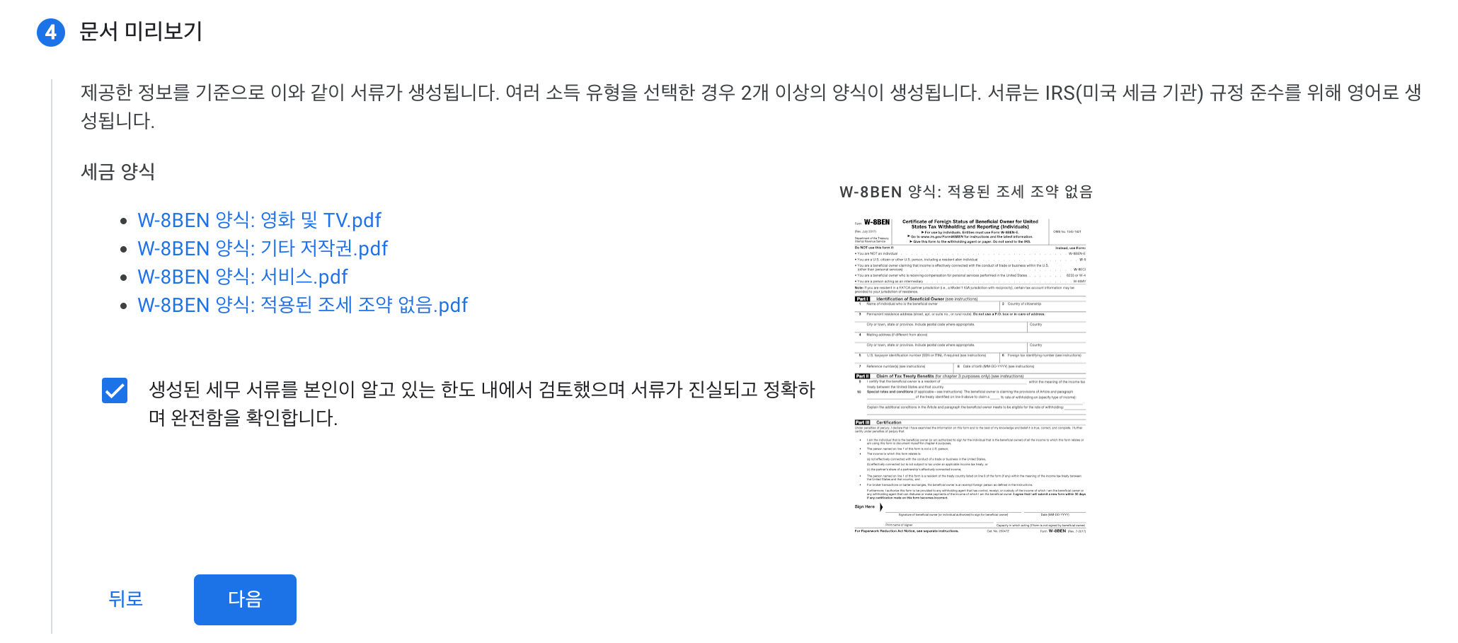 관련 문서 PDF 파일