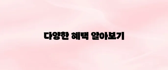 건설근로자 공제회 하나로서비스