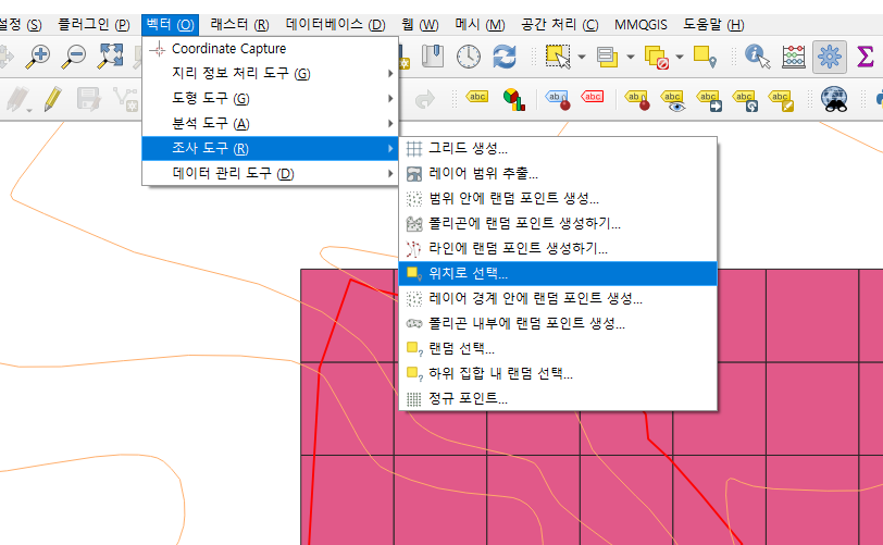 벡터 조사도구의 위치로 선택