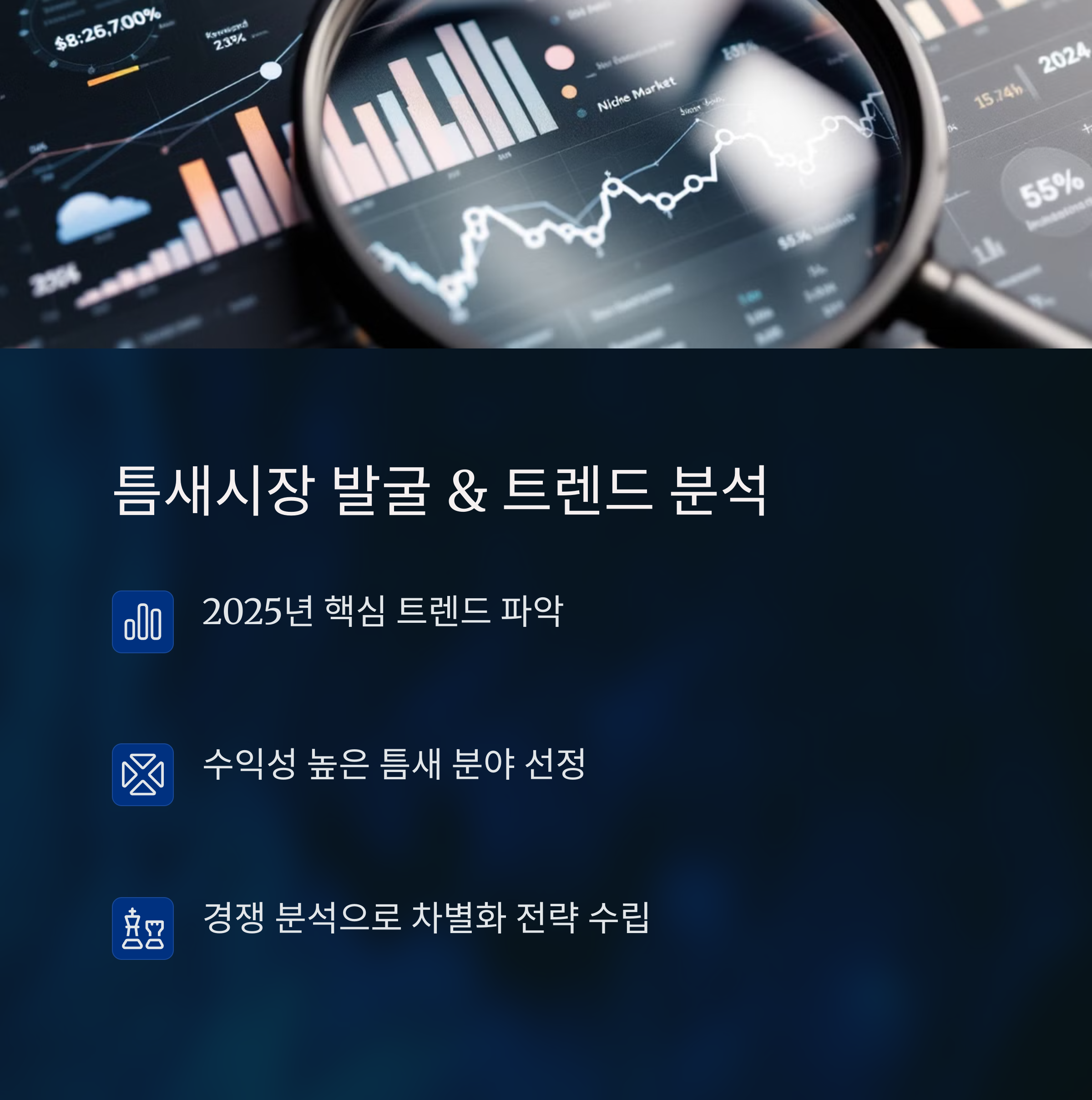 AI 도구로 월 100만원 수익 창출하는 콘텐츠 제작 완벽 가이드