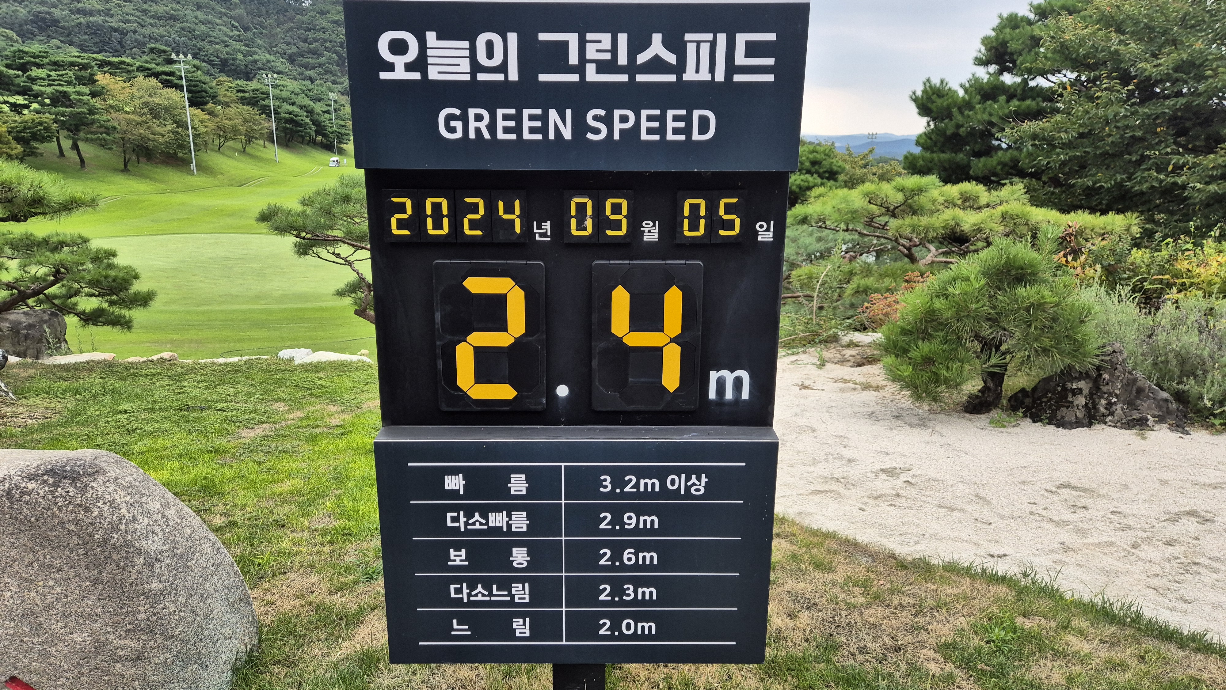 여주신라cc