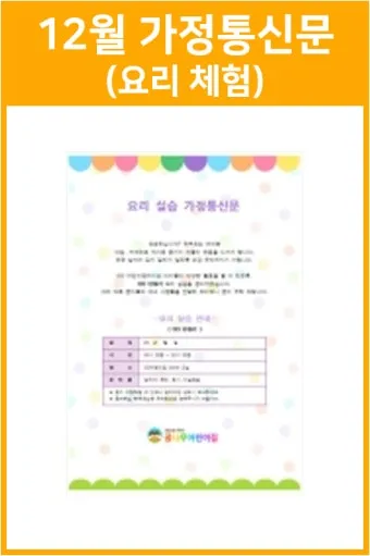 안내 인사말 모음 예시 메일_15
