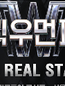 2025 월드 오브 스트릿 우먼 파이터(스우파) 콘서트 서울 예매5
