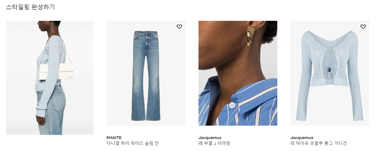 바페치 여자친구 선물