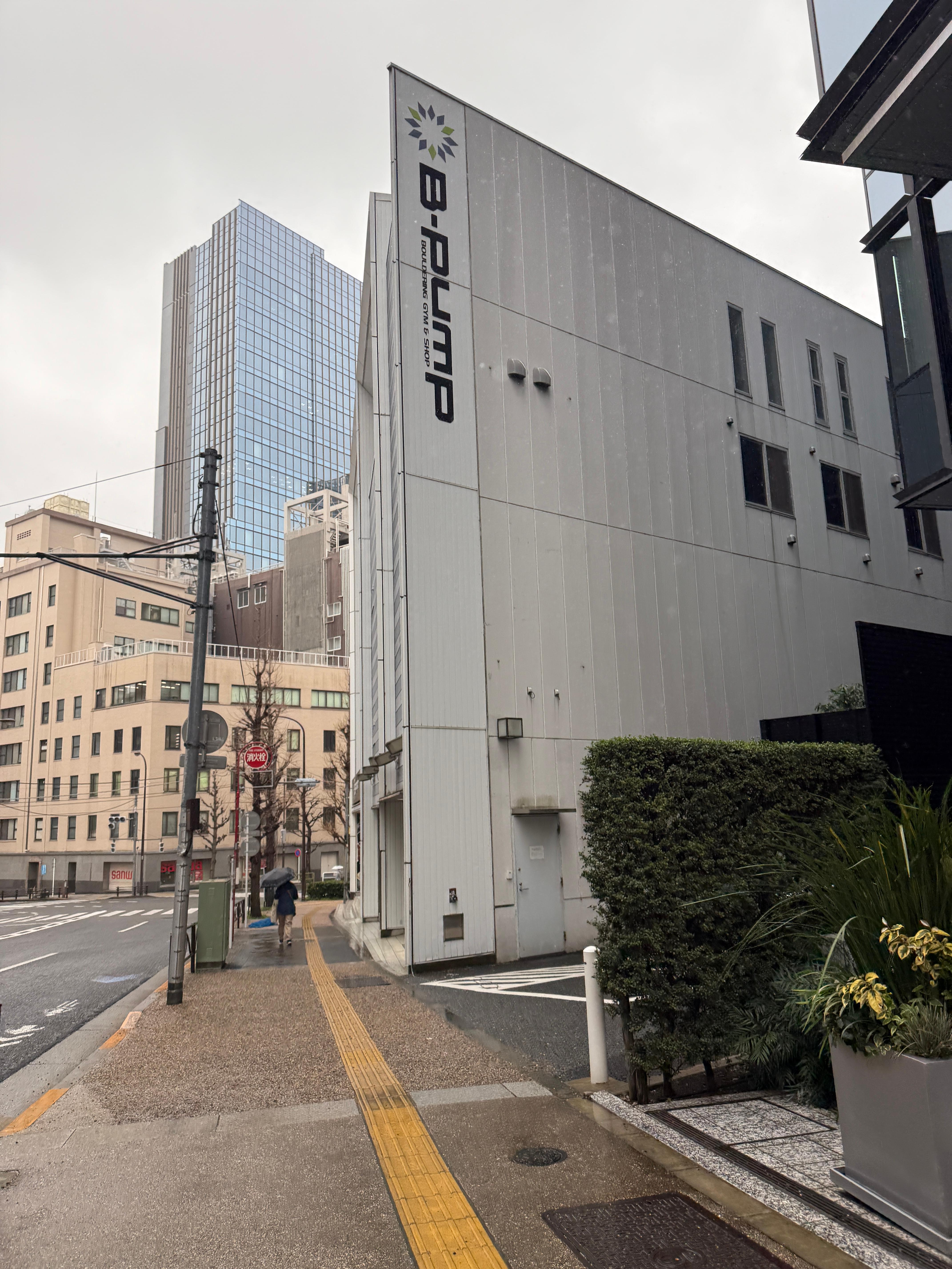 도쿄 비펌프(B-PUMP) 아키하바라점 클라이밍 후기