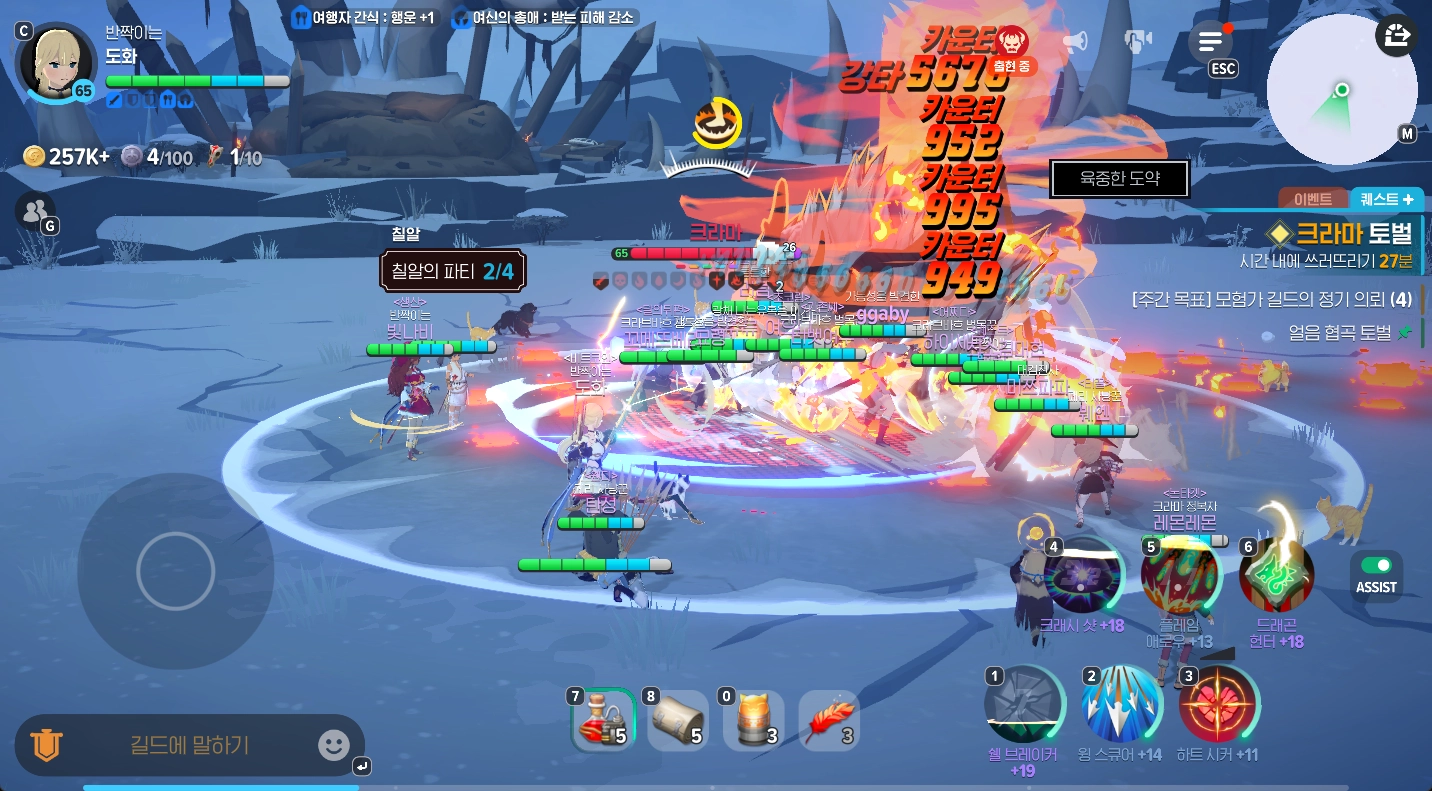 마비노기 모바일 얼음 협곡 결계