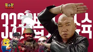감자슉슈슉 소개 영상