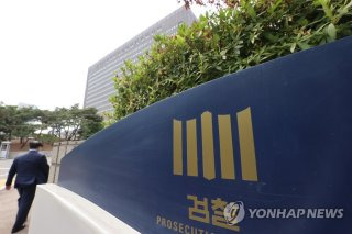 김희준 검사 경력