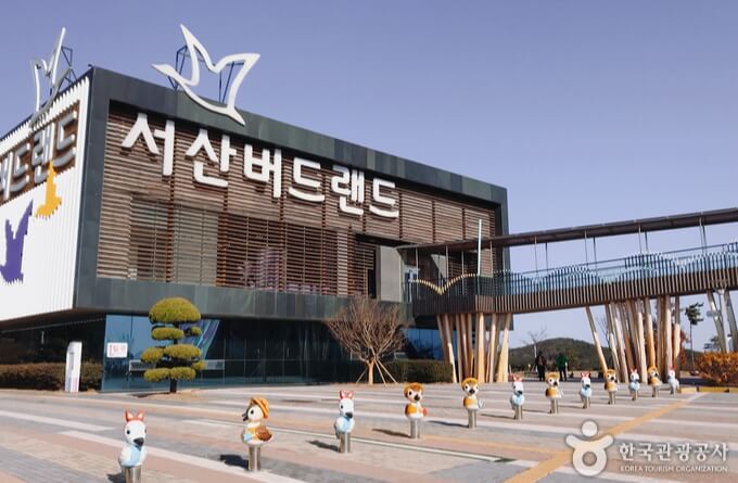 서산 가볼만한곳 베스트 10