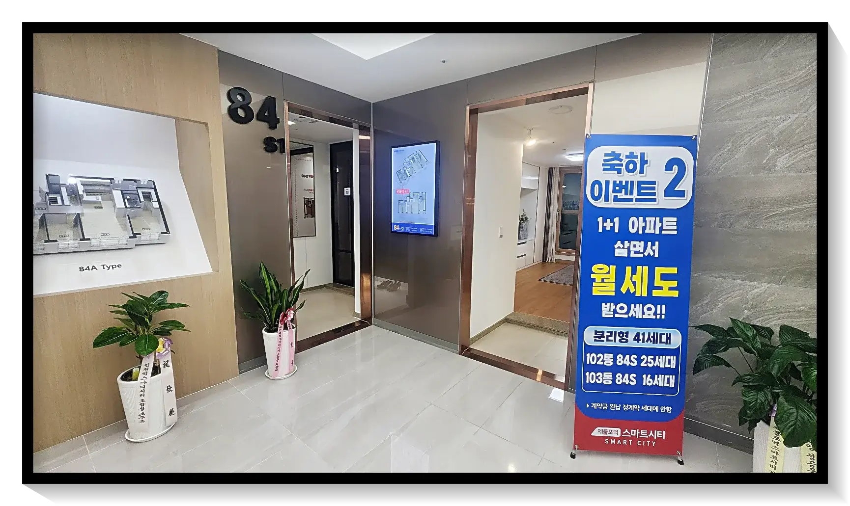 세대분리입구