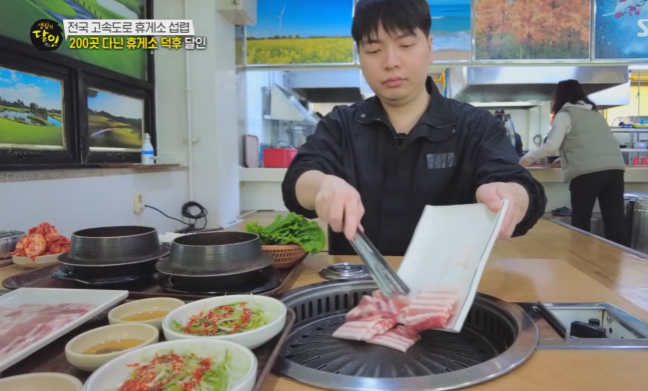 휴게소 덕후