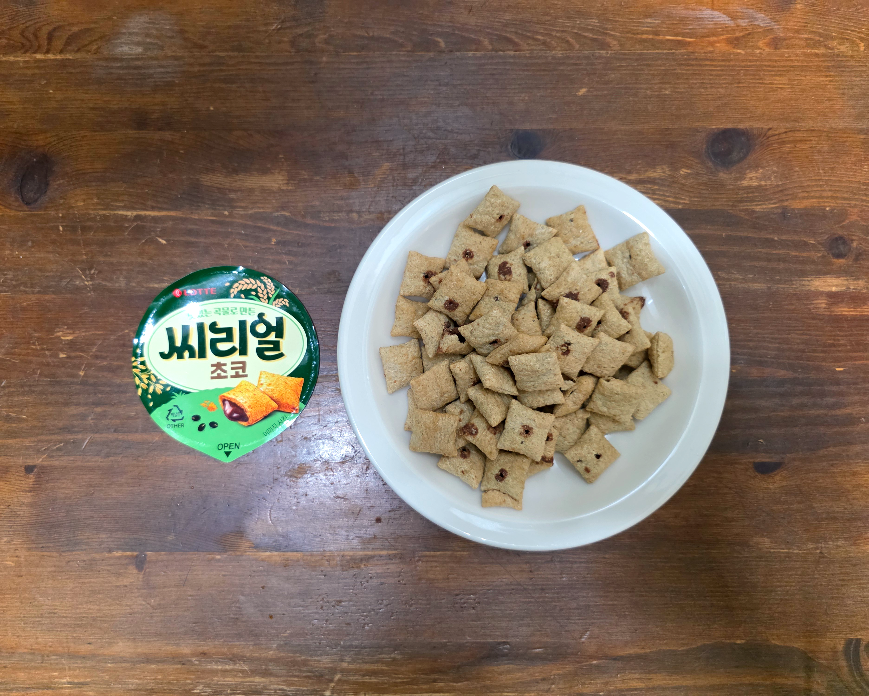 씨리얼초코컵