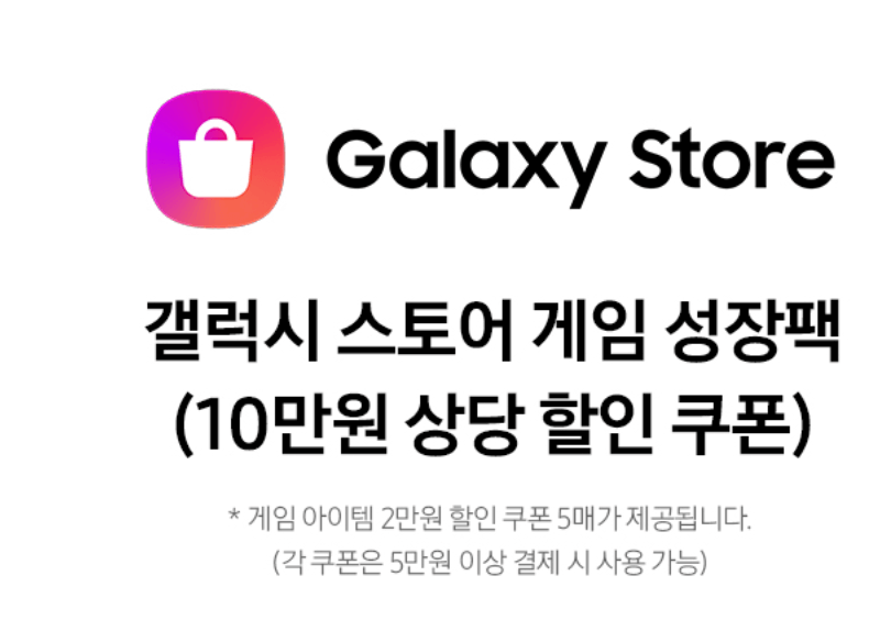 갤럭시 S24 사전구매 하는방법&amp;#44; 혜택 총정리