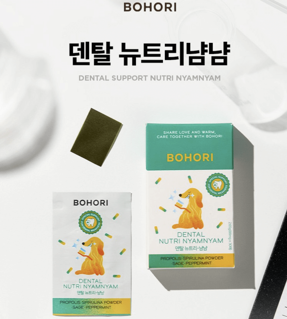 강아지 치석제거 카누들과 덴탈뉴트리냠냠 비교 및 구매정보