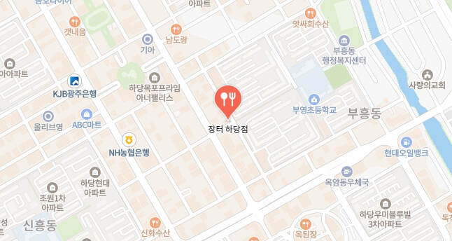 전현무계획2-목포-꽃게식당