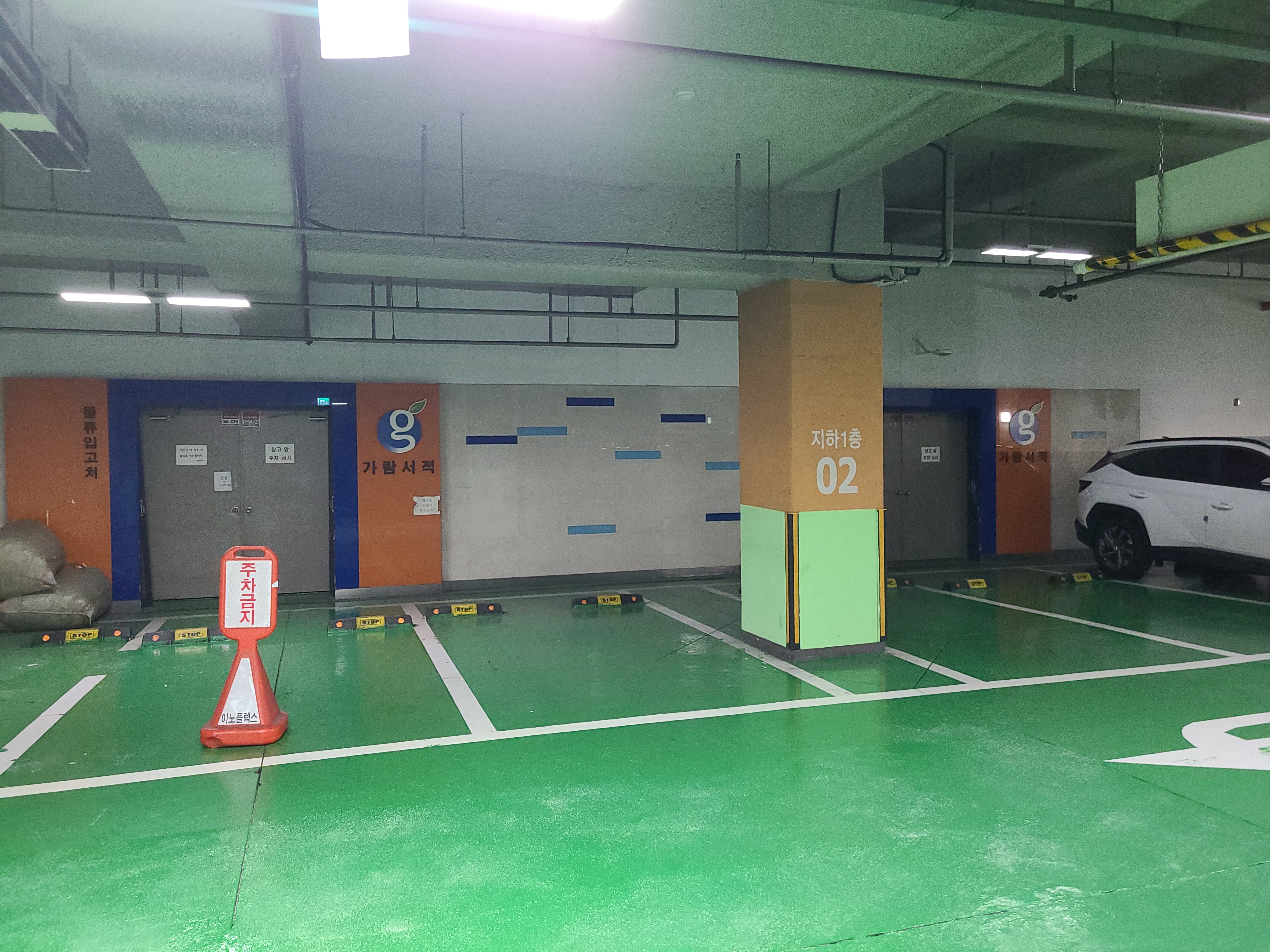 양평 이노플랙스9