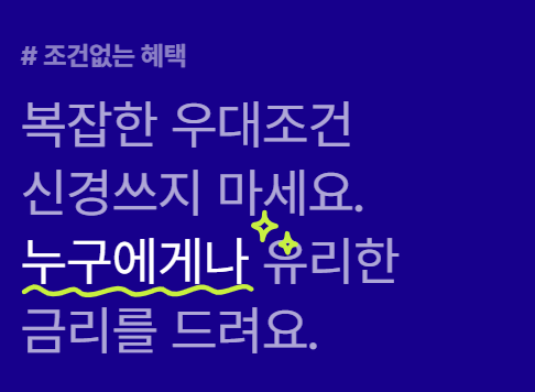 케이뱅크 코드K자유적금