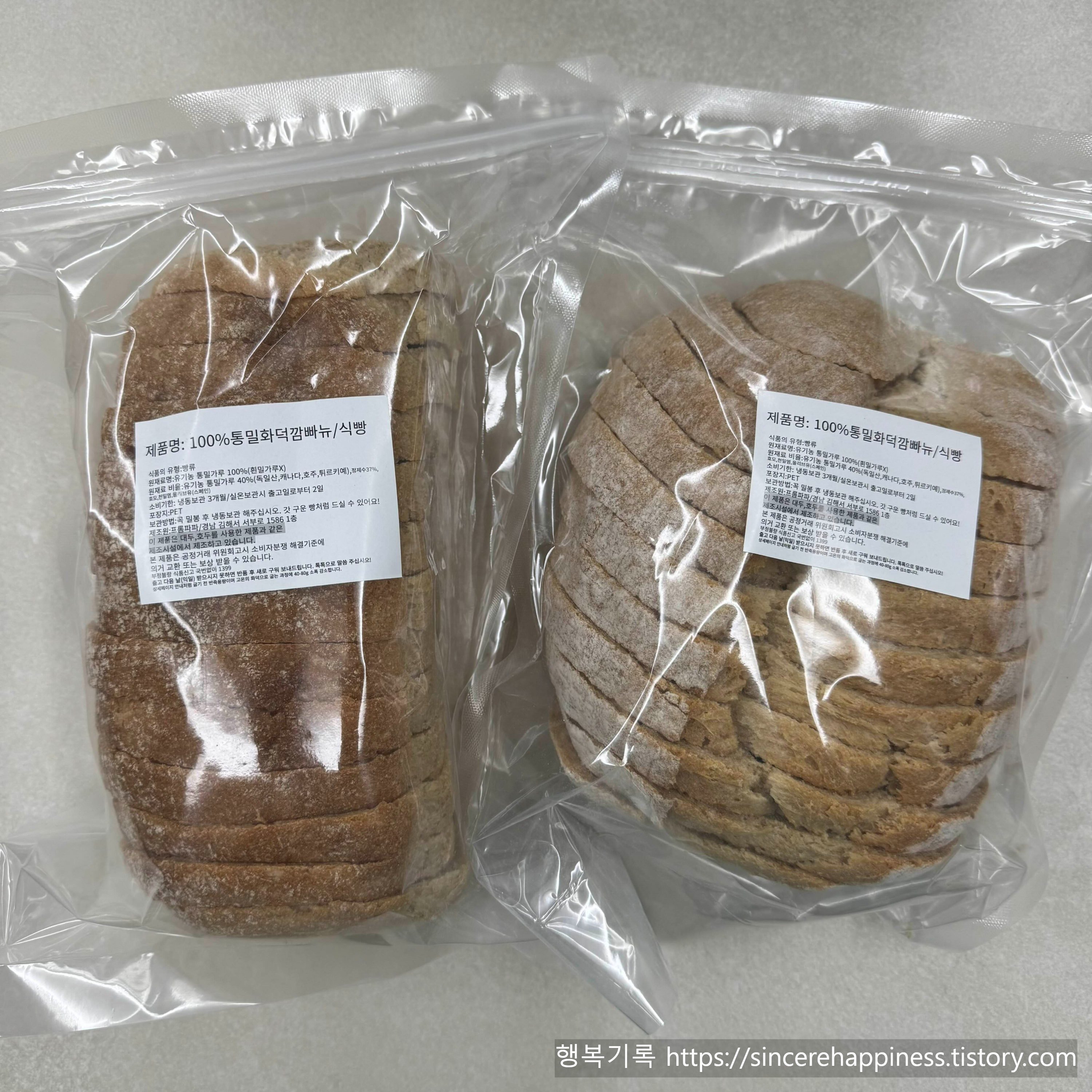 내돈내산으로 구매한 프롬파파 유기농 통밀 화덕 빵 2종 전체 구성 사진