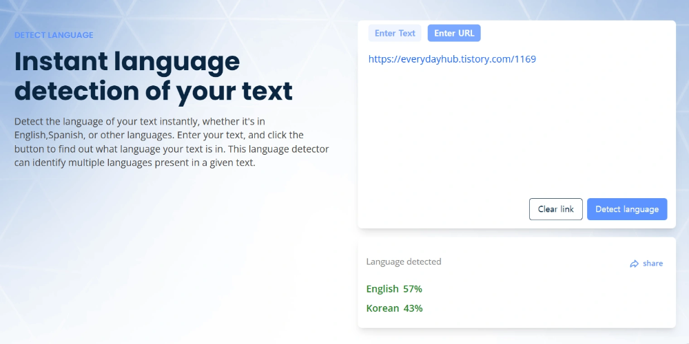 ํด์ธ ๋ธ๋ก๊ทธ ์ต์ ํ ์ ๊ฒ ๋ฐฉ๋ฒ์ค ์์ด ์ฌ์ฉ๋ ์ธก์ ํ๋ ์ฌ์ดํธ