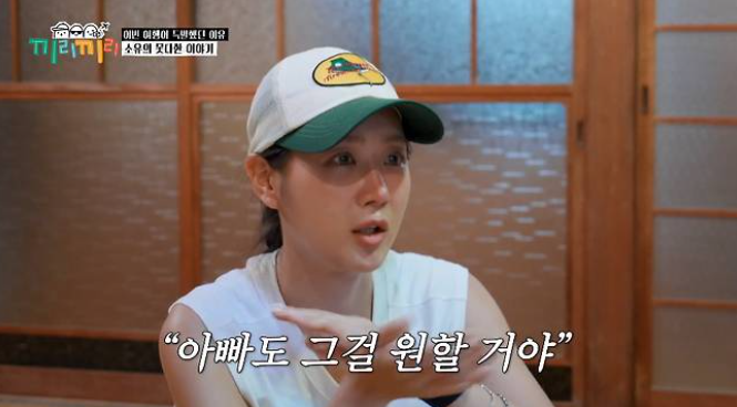 소유 부친상 촬영