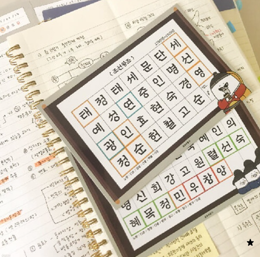 태정태세문단세