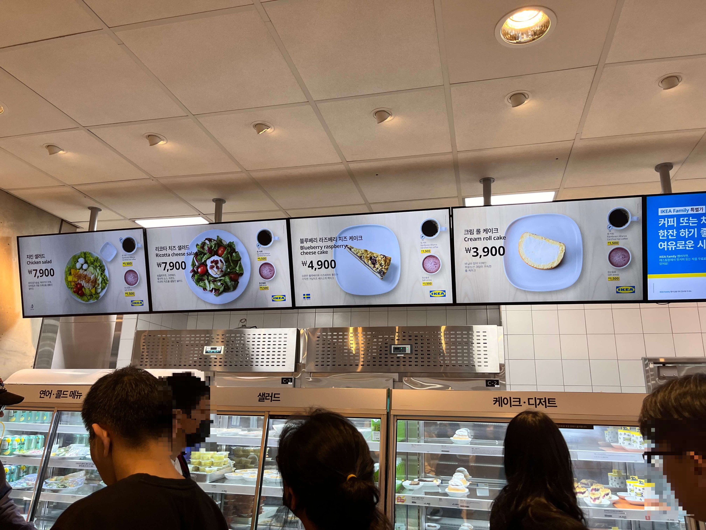 광명 이케아 스웨디시 레스토랑