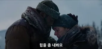 우리 사이의 거대한 산 The Mountain Between Us 영화_12