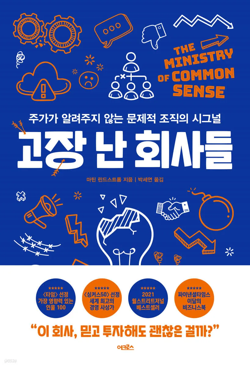책커버