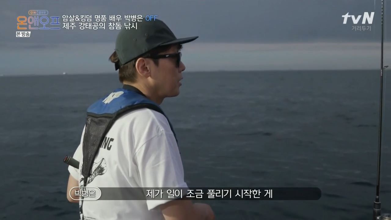 온앤오프 박병은 제주도 연세 살이 흑돼지구이 맛집