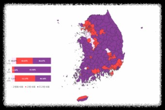 이재명의 지역구 선거와 22대 선거전체 판세 이재명의 지역구 선거와 22대 선거전체 판세