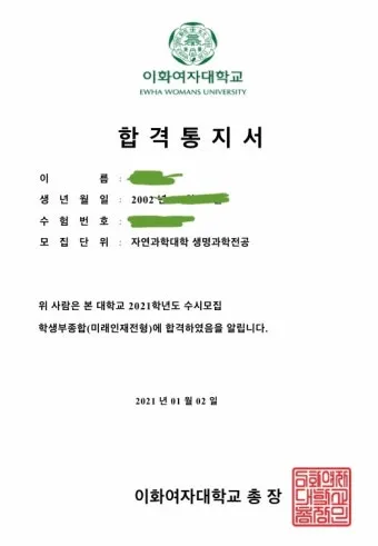 합격 인사말 모음 예시 멘트_8