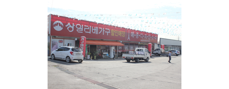 남양주시 흙침대