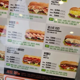 서브웨이 메뉴 주문법과 초보자를 위한 매장 이용 꿀팁_20