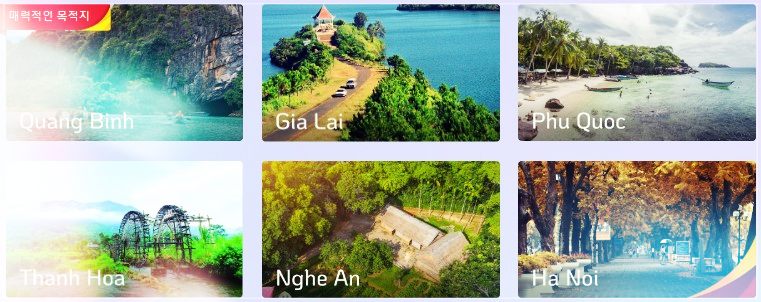 베트남-달랏여행