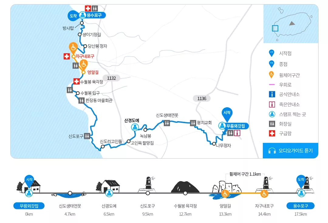 12코스 공식 안내 지도 이미지.