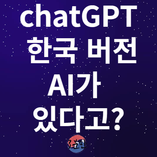 메인