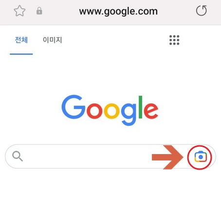 모바일 구글 웹 브라우저