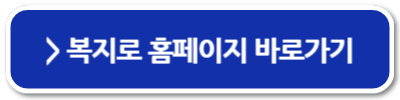 대구 청년월세지원 2024
