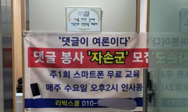 리박스쿨자손군